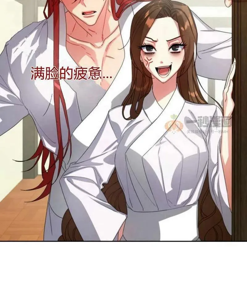 第17话 第12页
