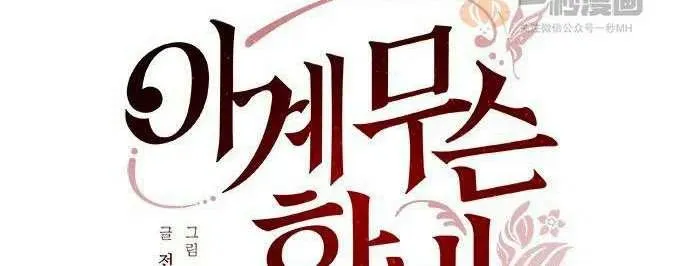 第17话 第16页