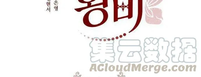 第17话 第17页