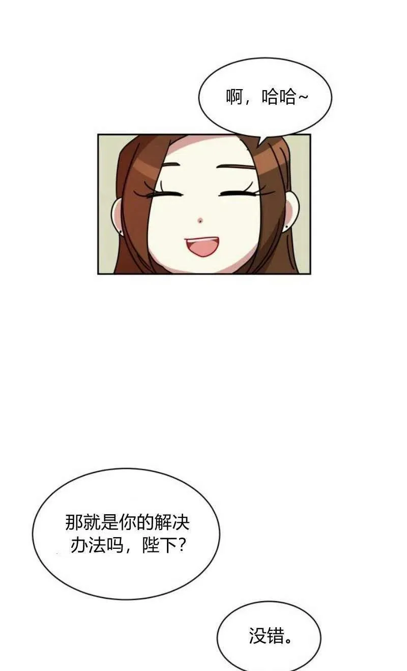 第17话 第22页