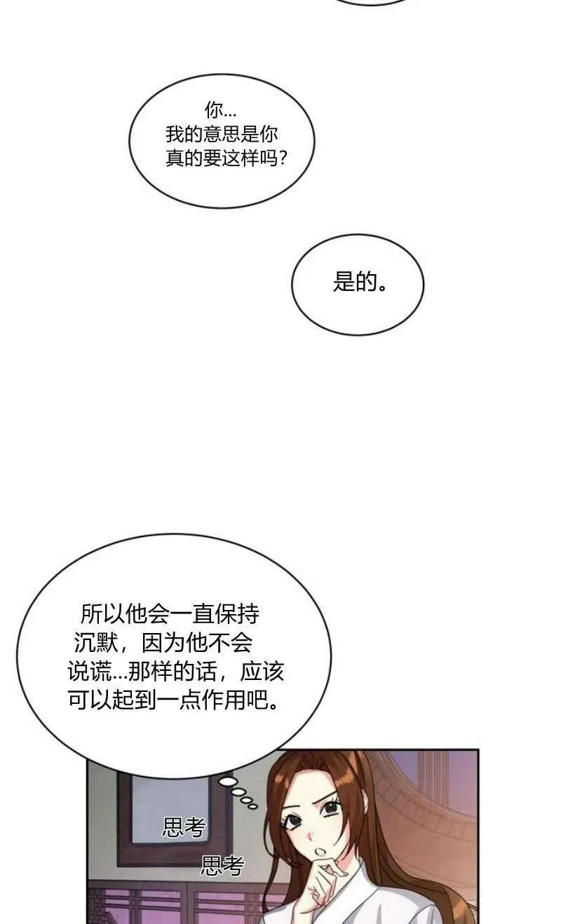 第17话 第23页