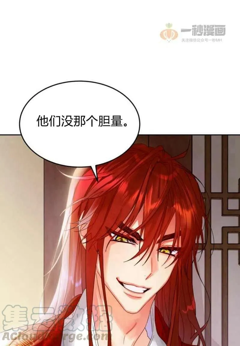 第17话 第25页
