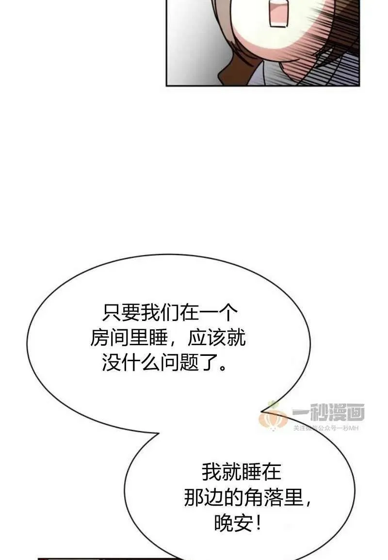 第17话 第27页