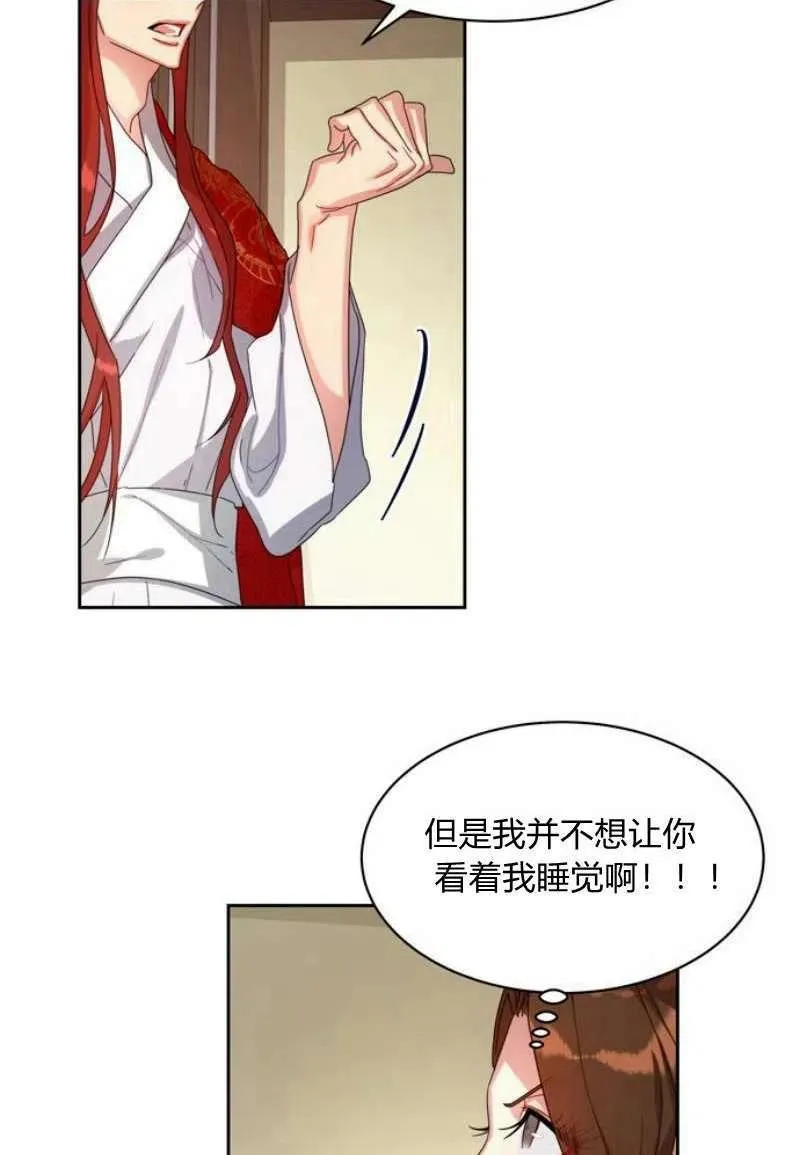 第17话 第28页