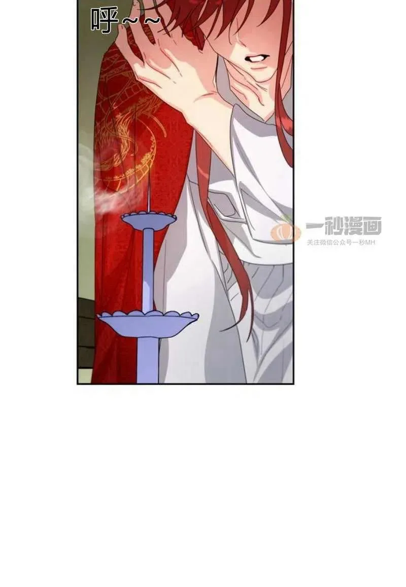 第17话 第30页