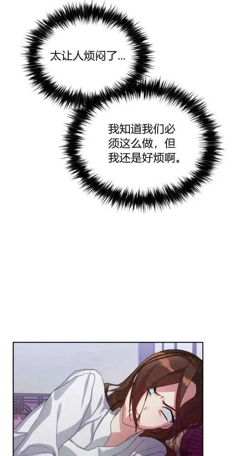 第17话 第32页
