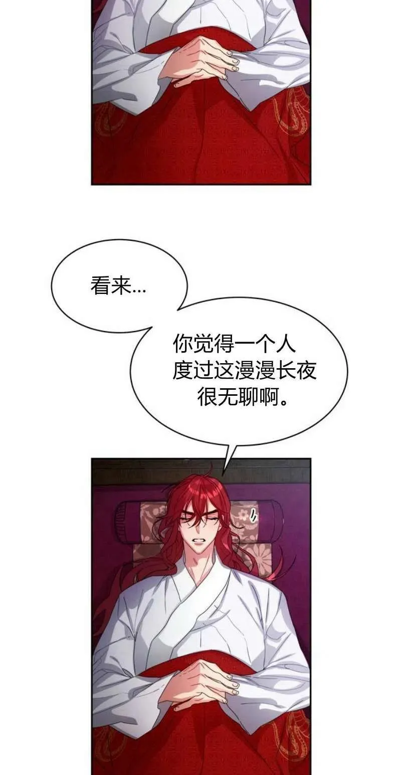 第17话 第34页