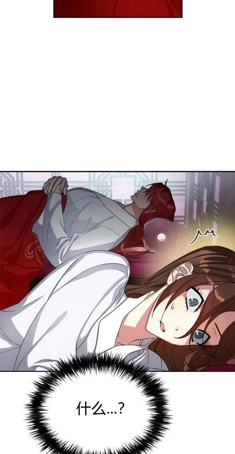 第17话 第35页