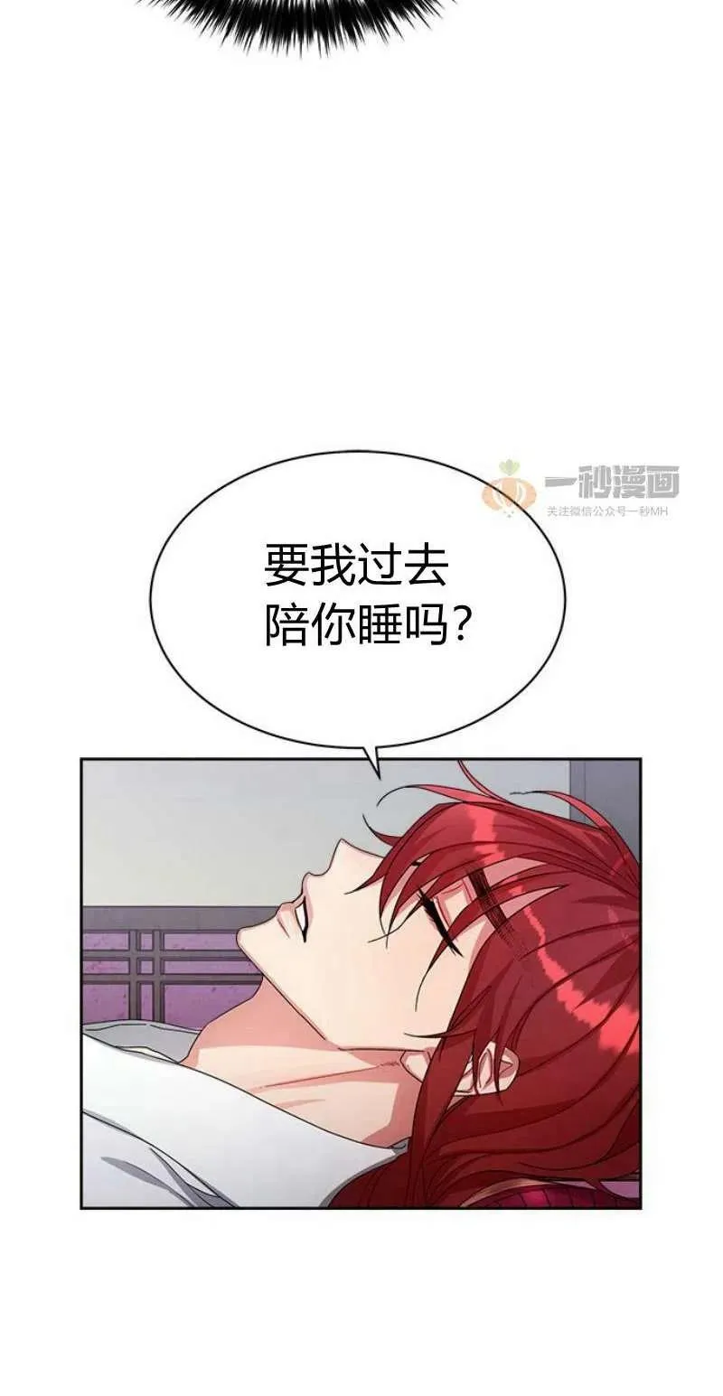 第17话 第36页
