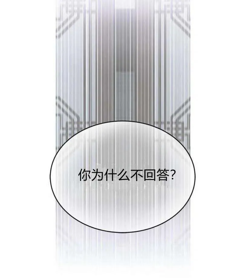 第17话 第38页