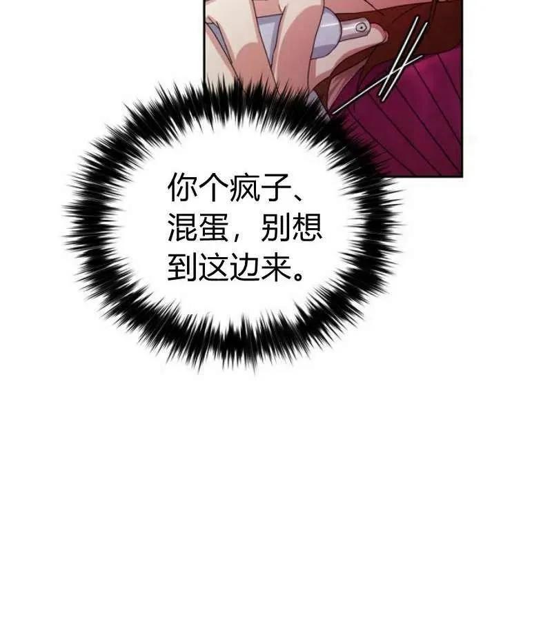 第17话 第40页
