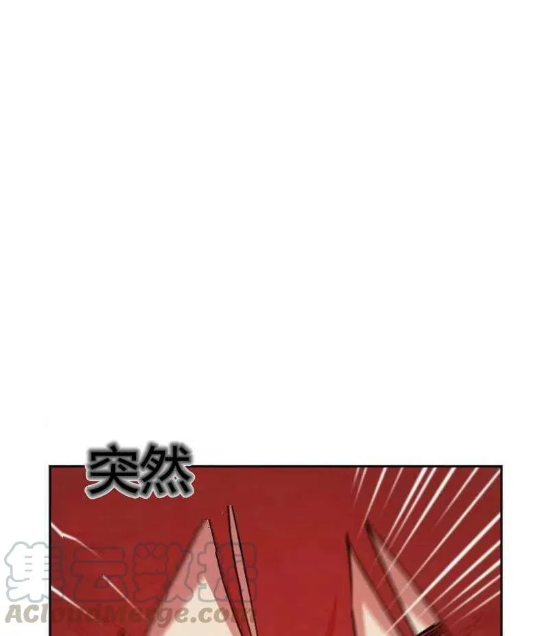 第17话 第41页