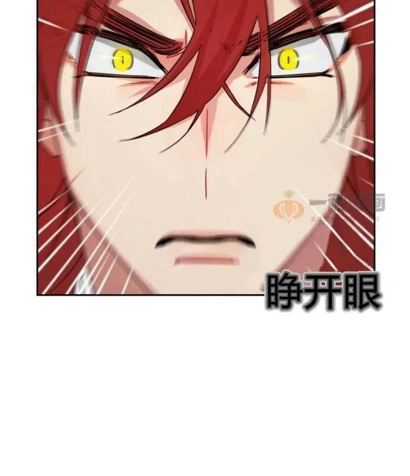 第17话 第42页