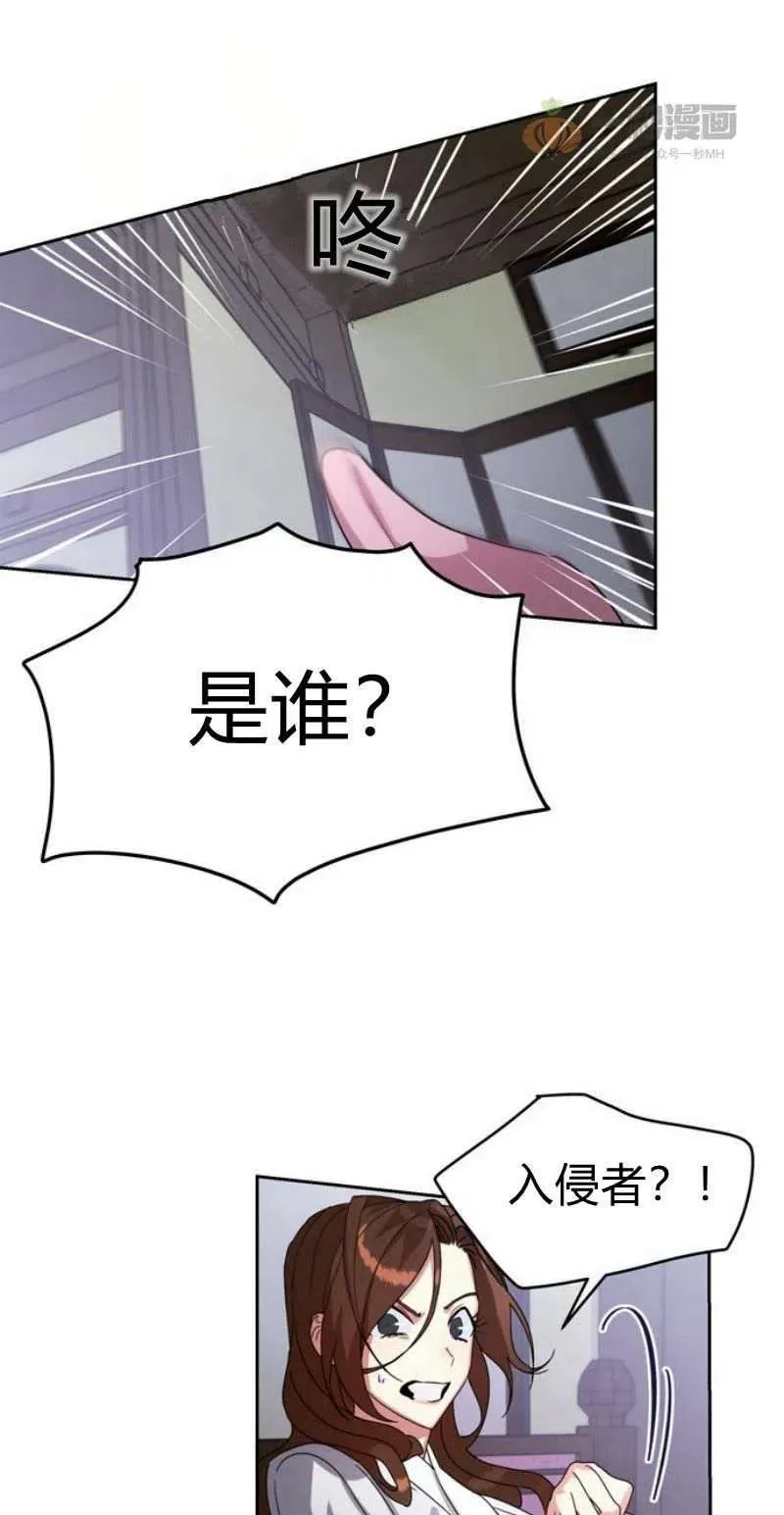 第17话 第43页