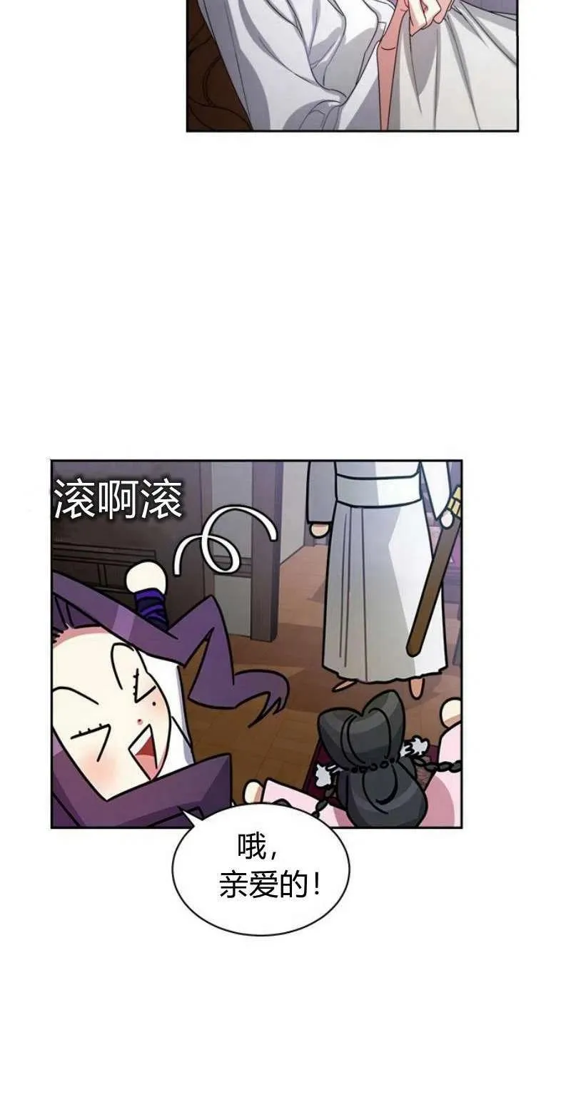 第17话 第44页