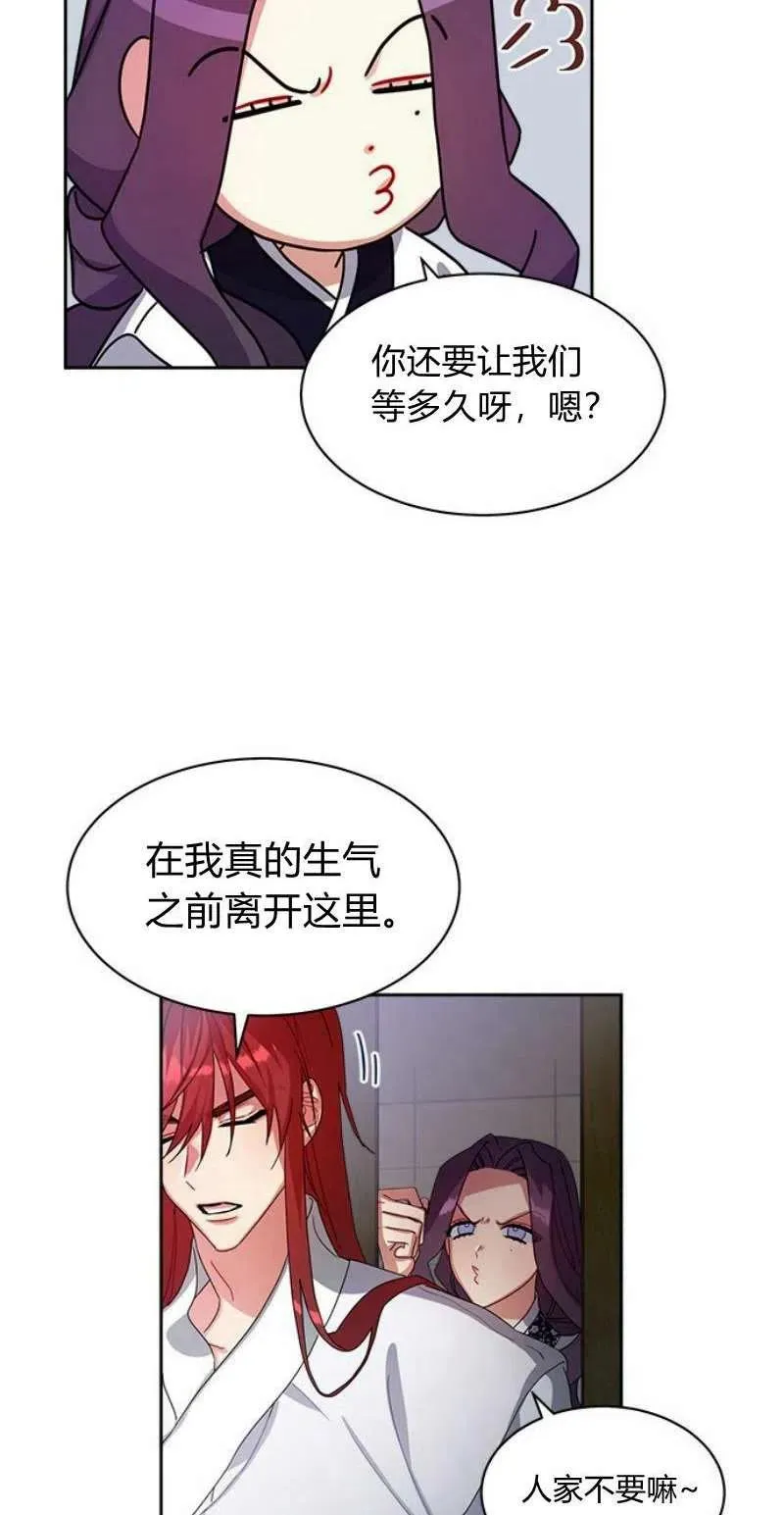 第17话 第46页