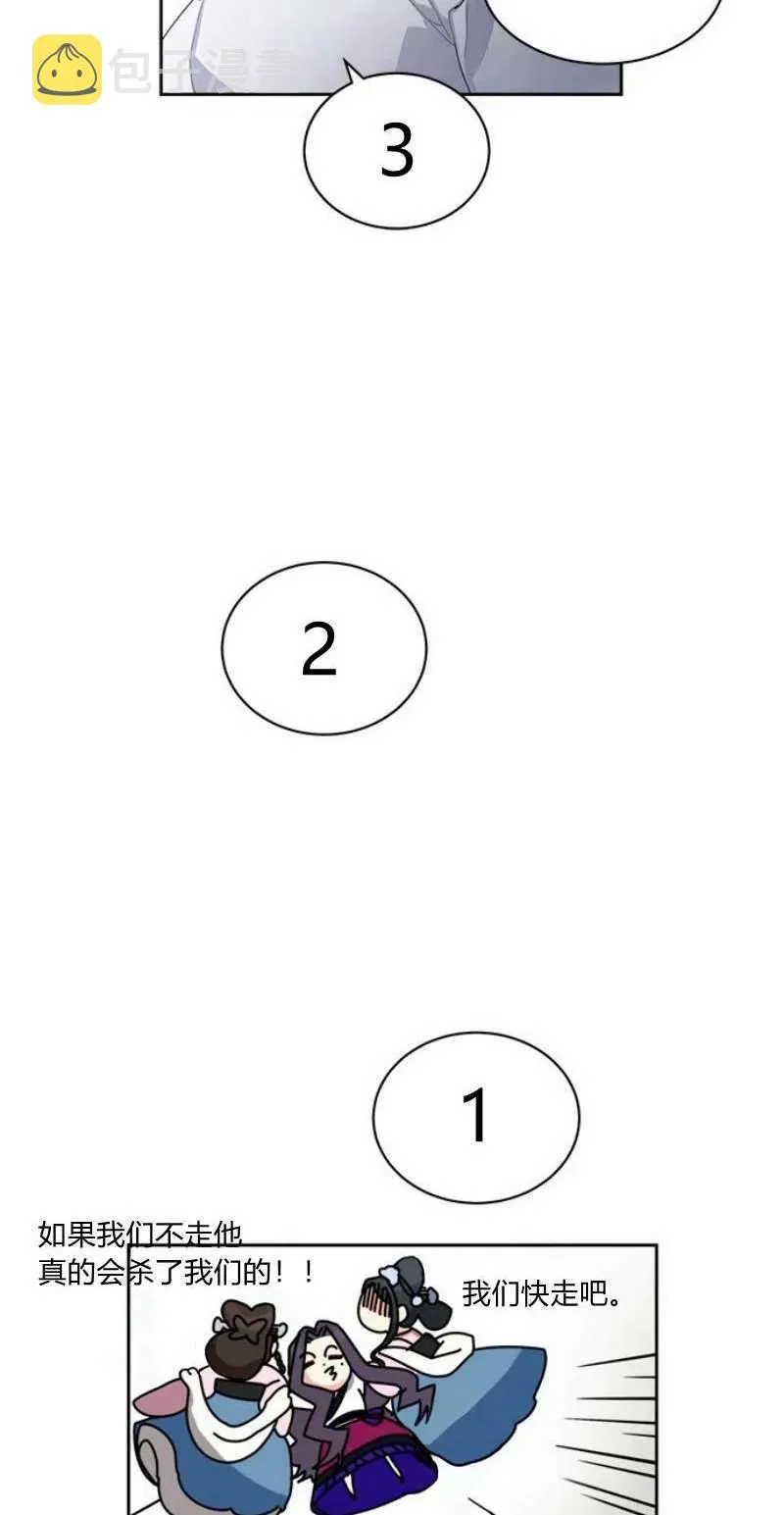 第17话 第47页