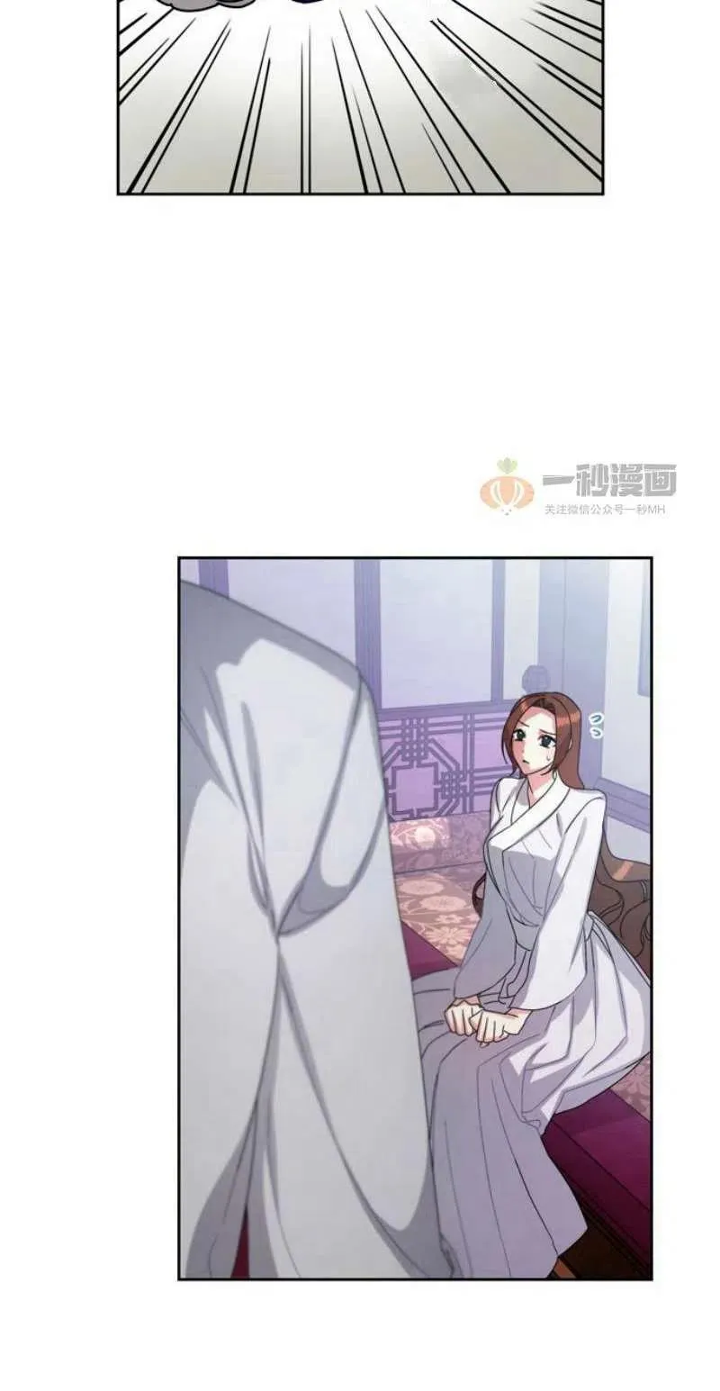 第17话 第48页