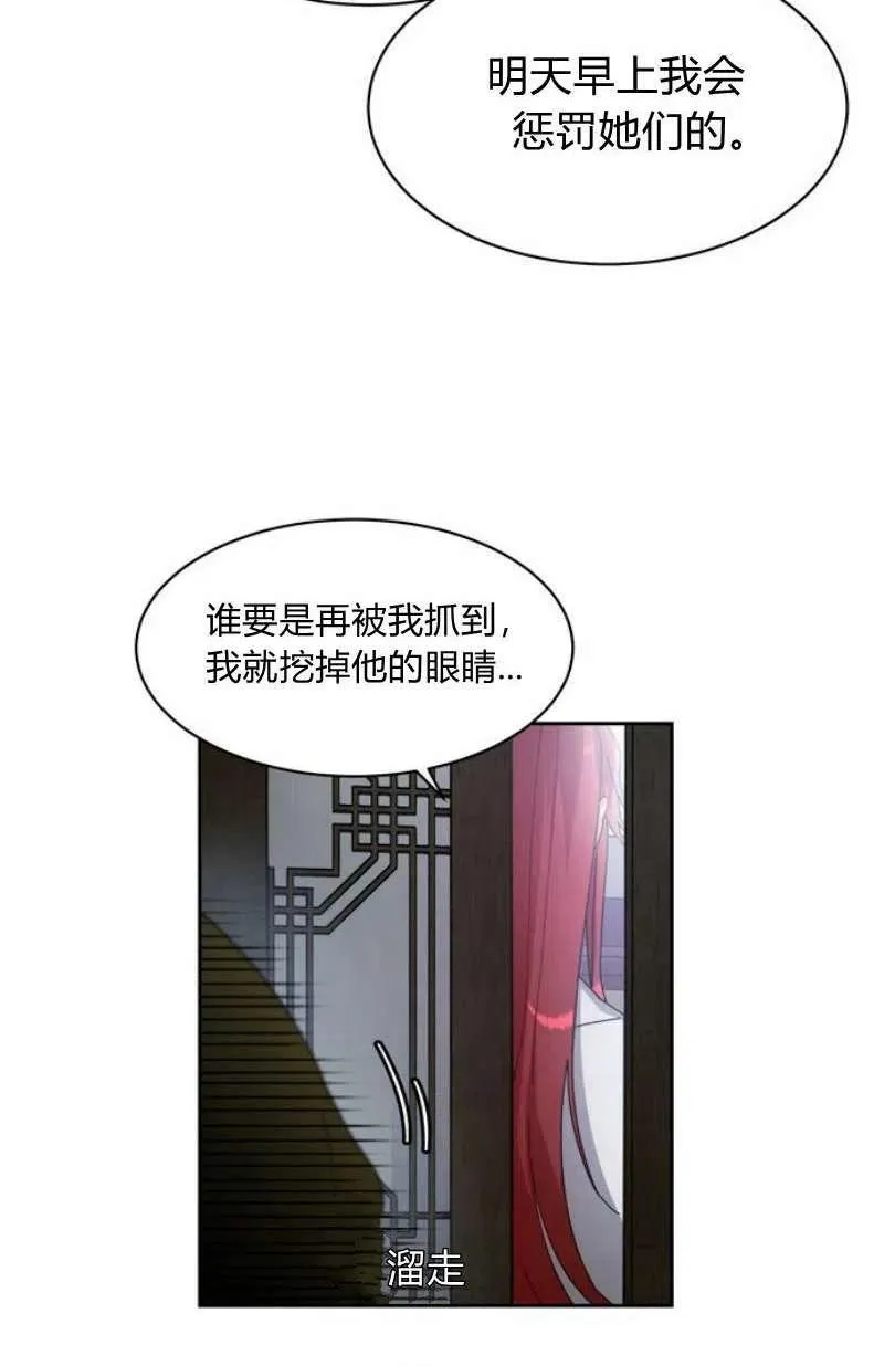 第17话 第50页