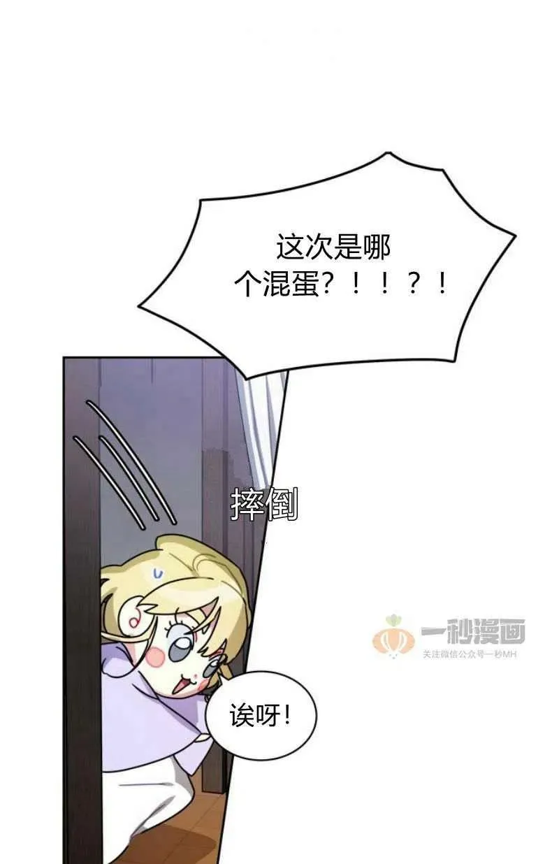 第17话 第51页