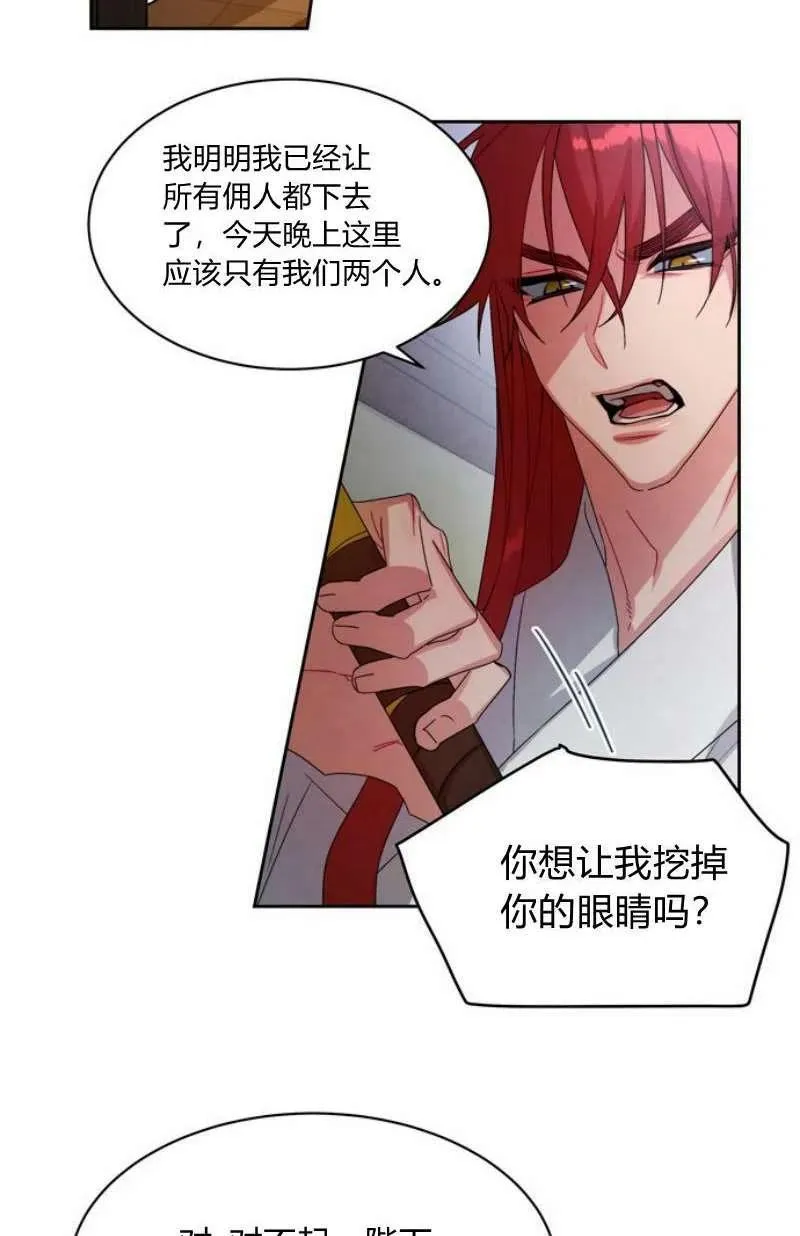 第17话 第52页
