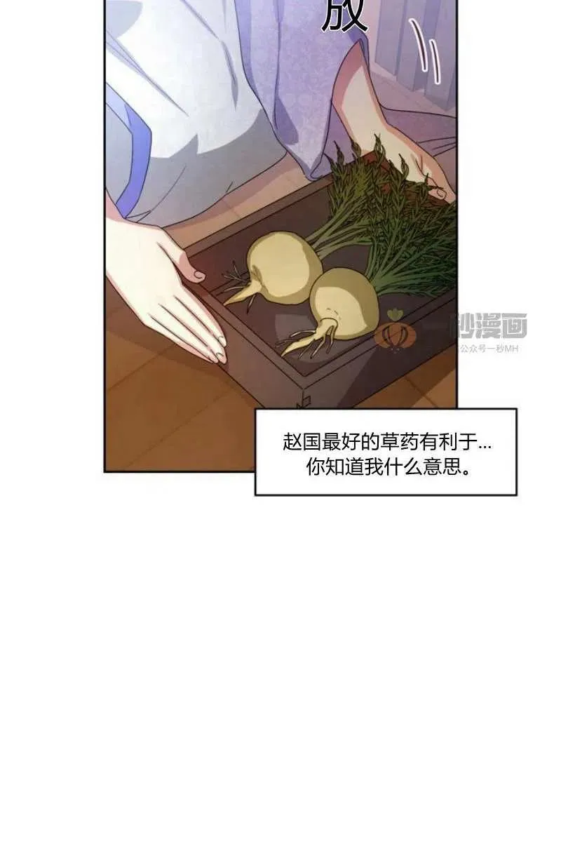 第17话 第54页