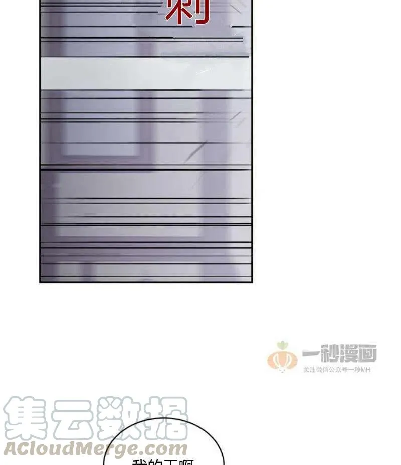 第17话 第57页
