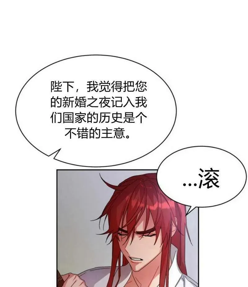 第17话 第59页