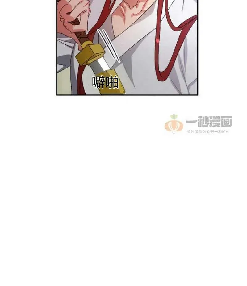 第17话 第60页