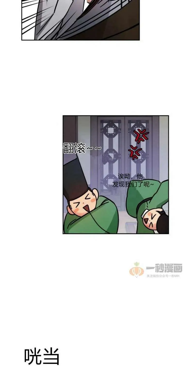 第17话 第63页