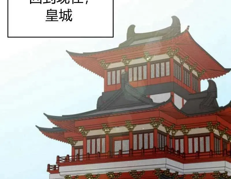 第17话 第71页