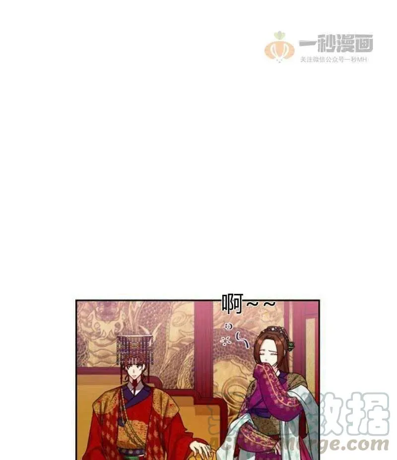 第17话 第73页