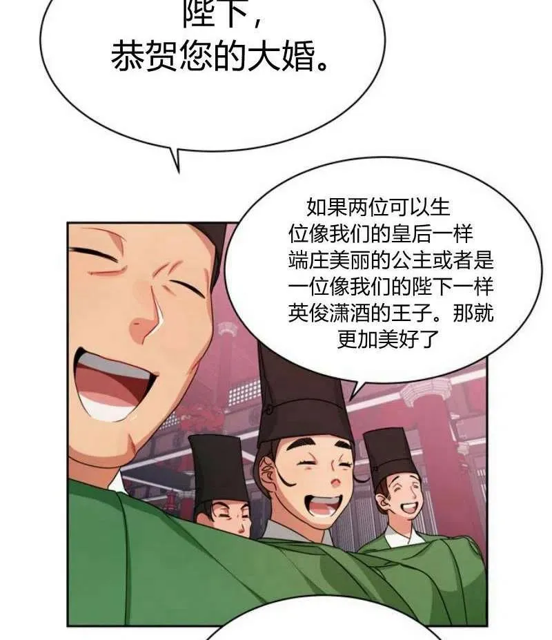 第17话 第76页