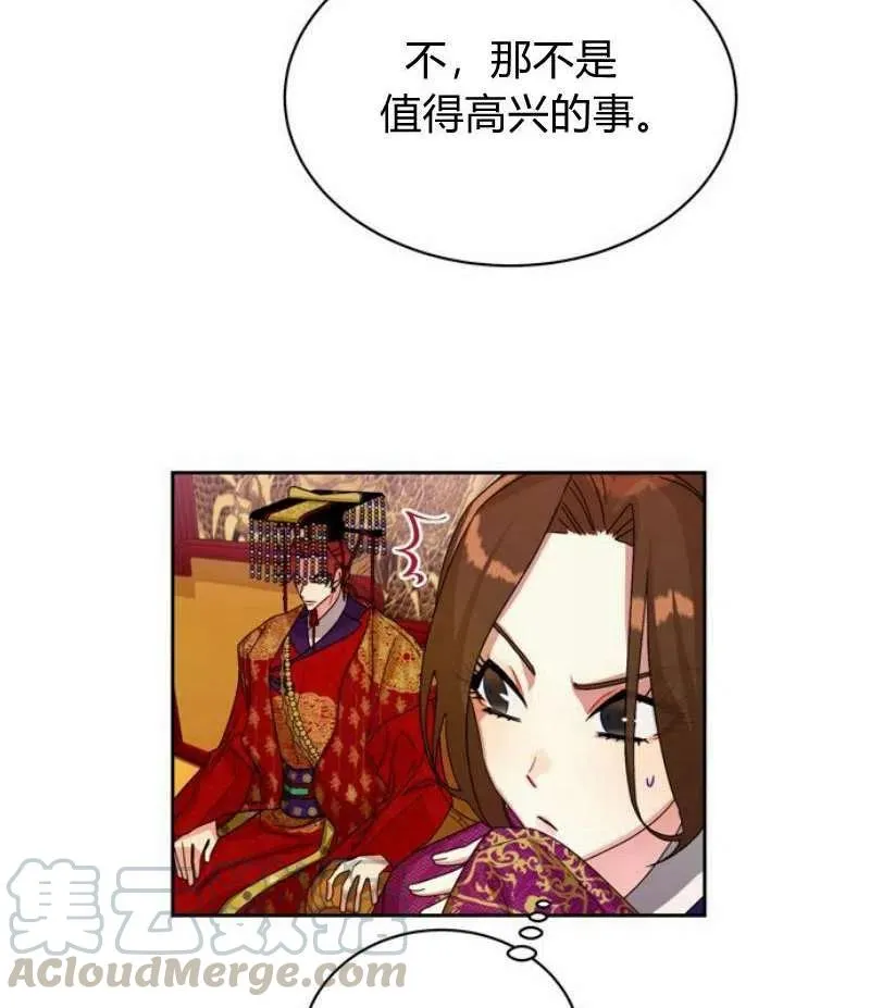 第17话 第77页