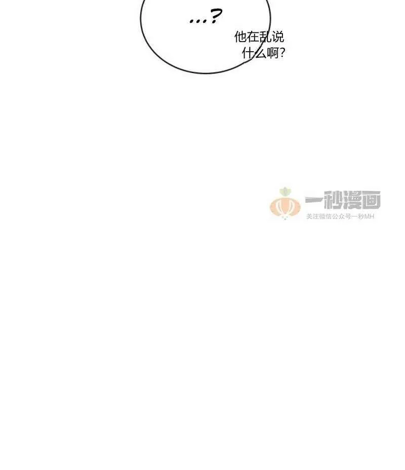 第17话 第78页