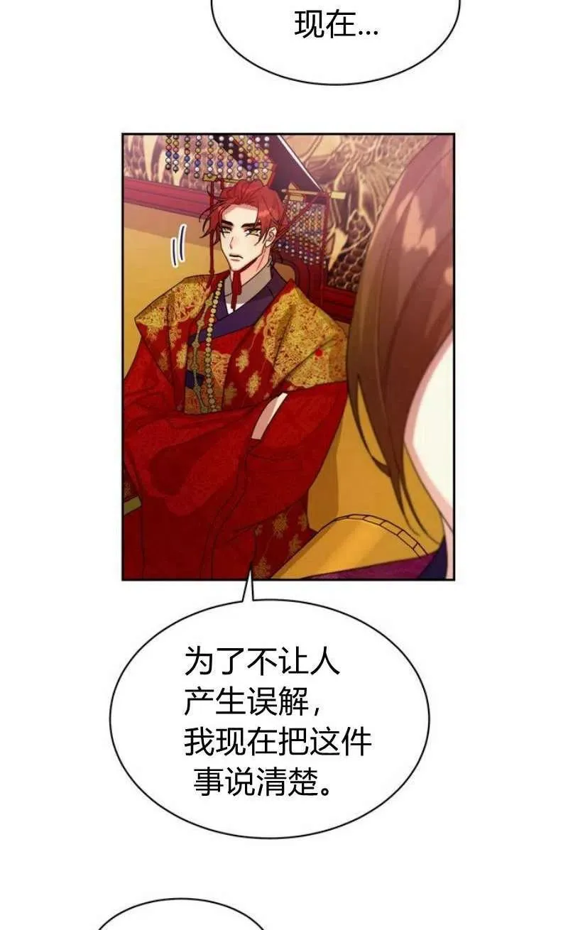 第17话 第82页