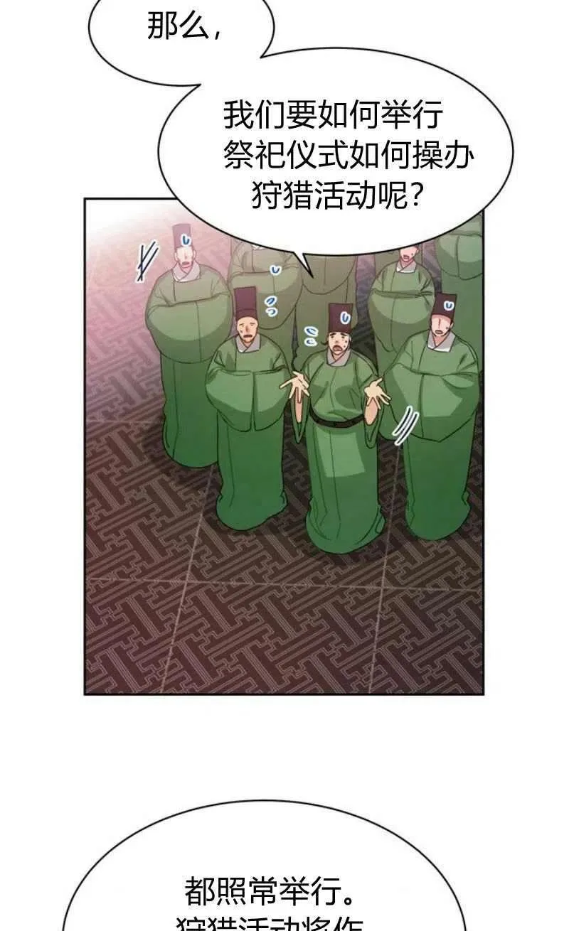 第17话 第83页