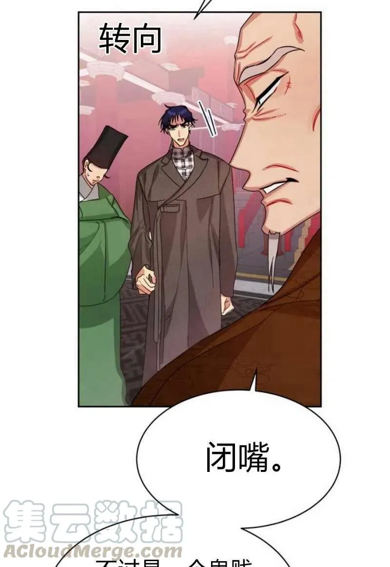 第17话 第89页