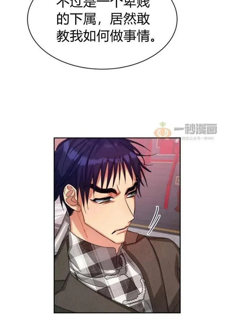 第17话 第90页