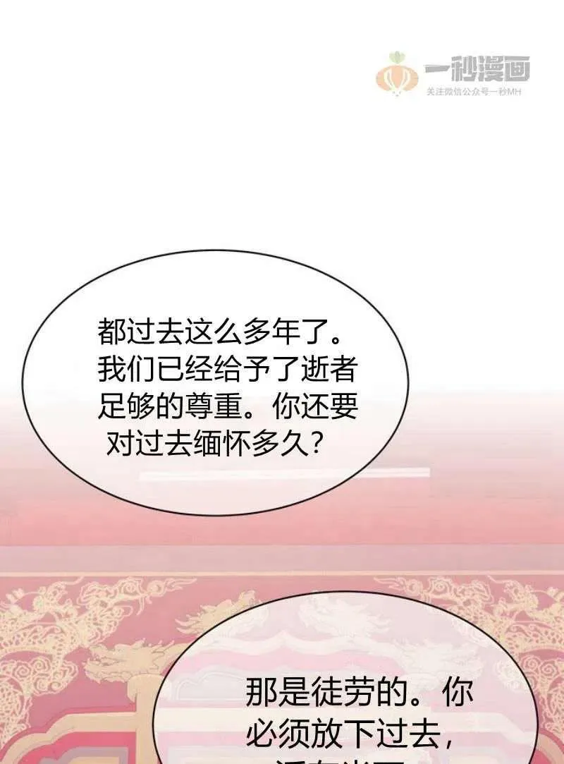 第17话 第91页