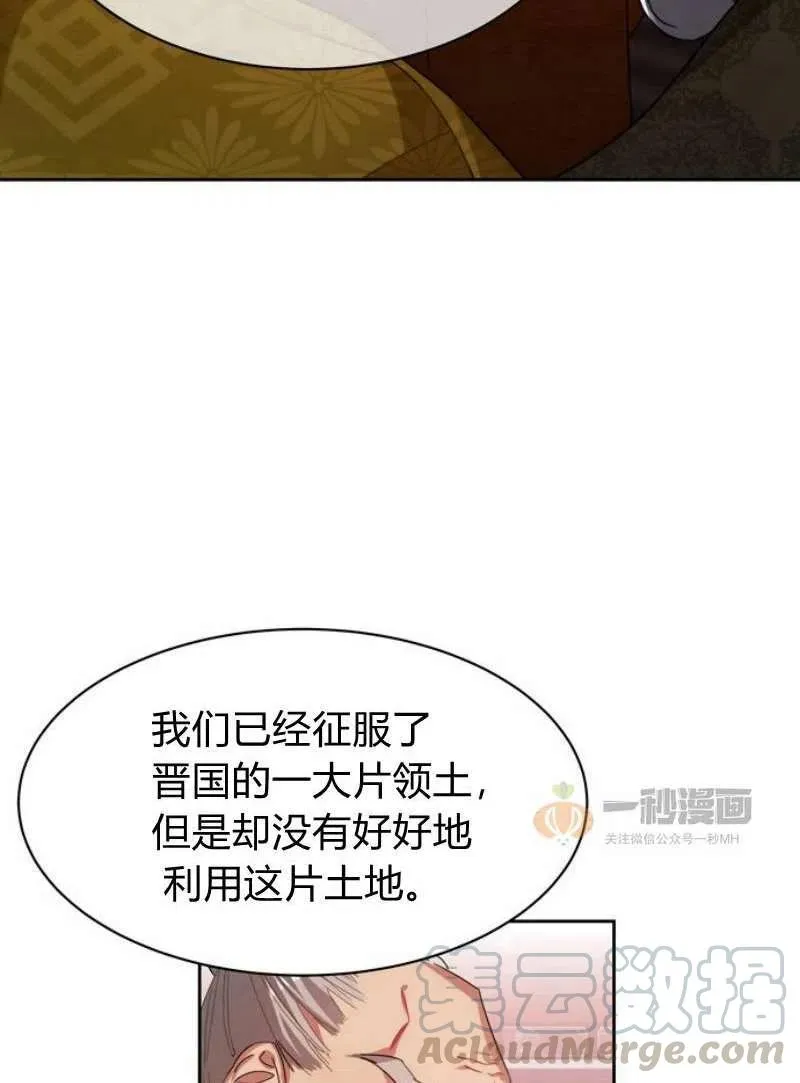 第17话 第93页