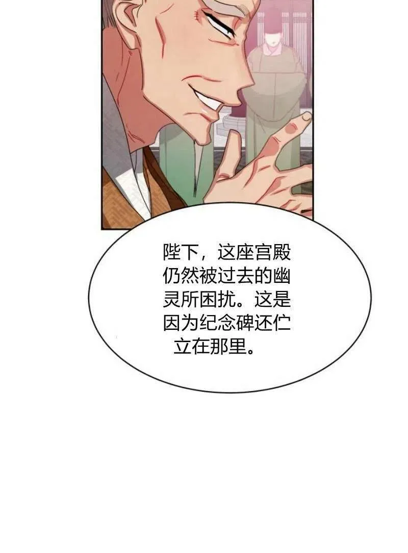 第17话 第94页