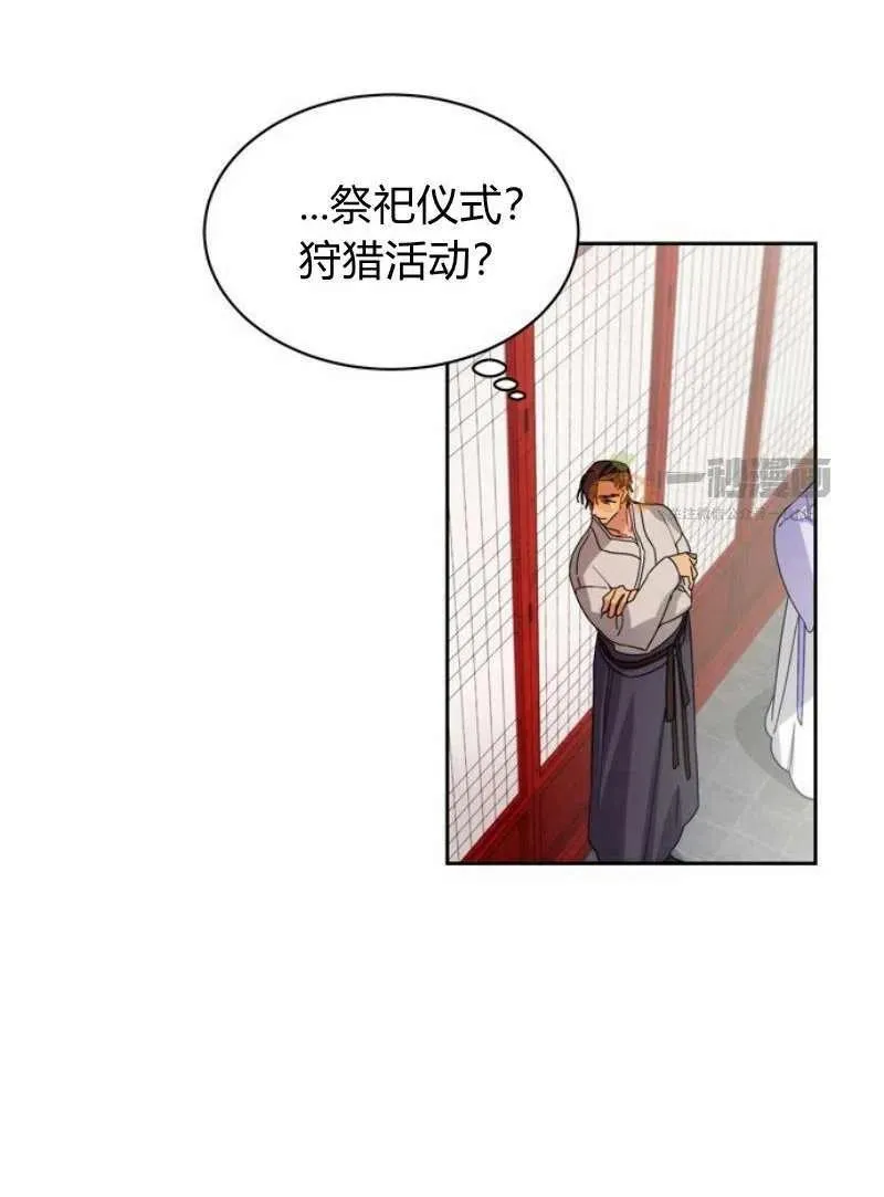 第17话 第96页