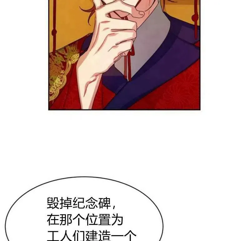 第17话 第98页