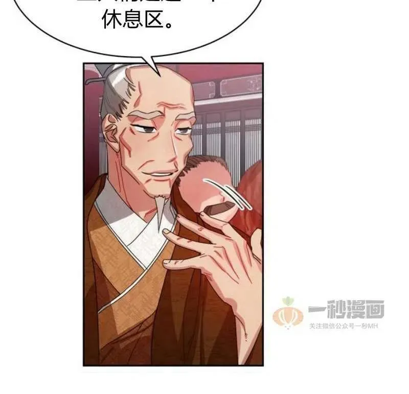 第17话 第99页