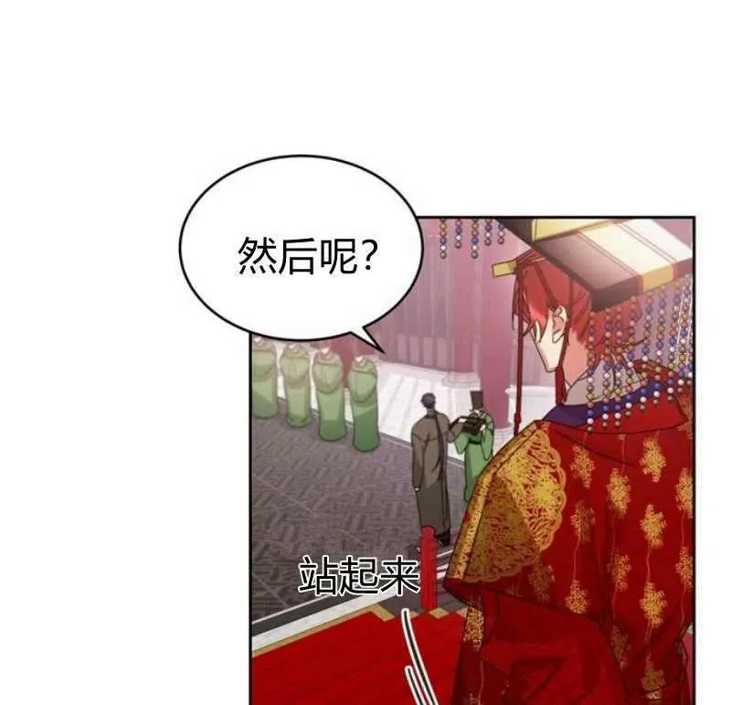 第17话 第100页
