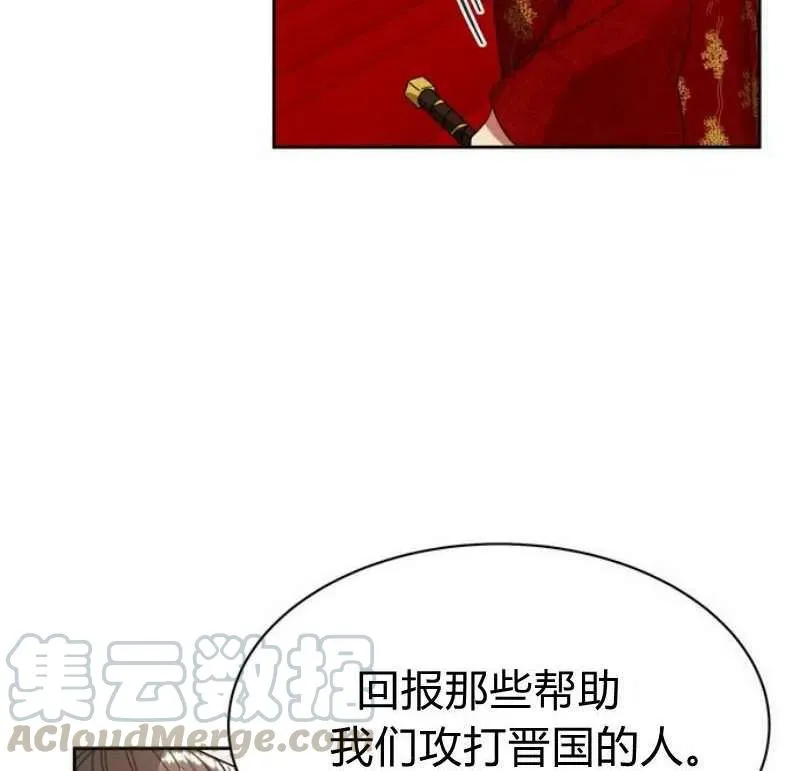 第17话 第101页
