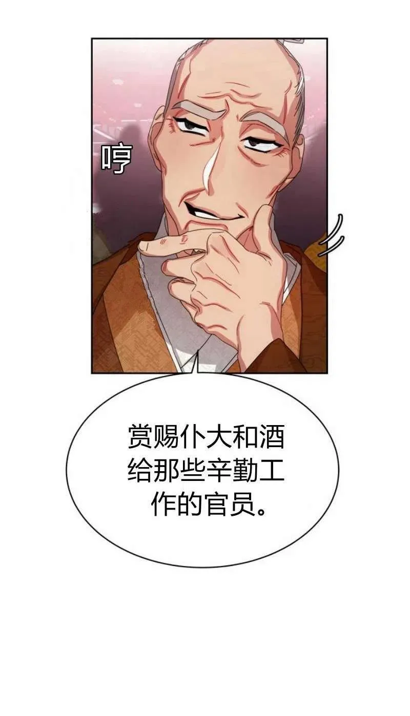 第17话 第104页