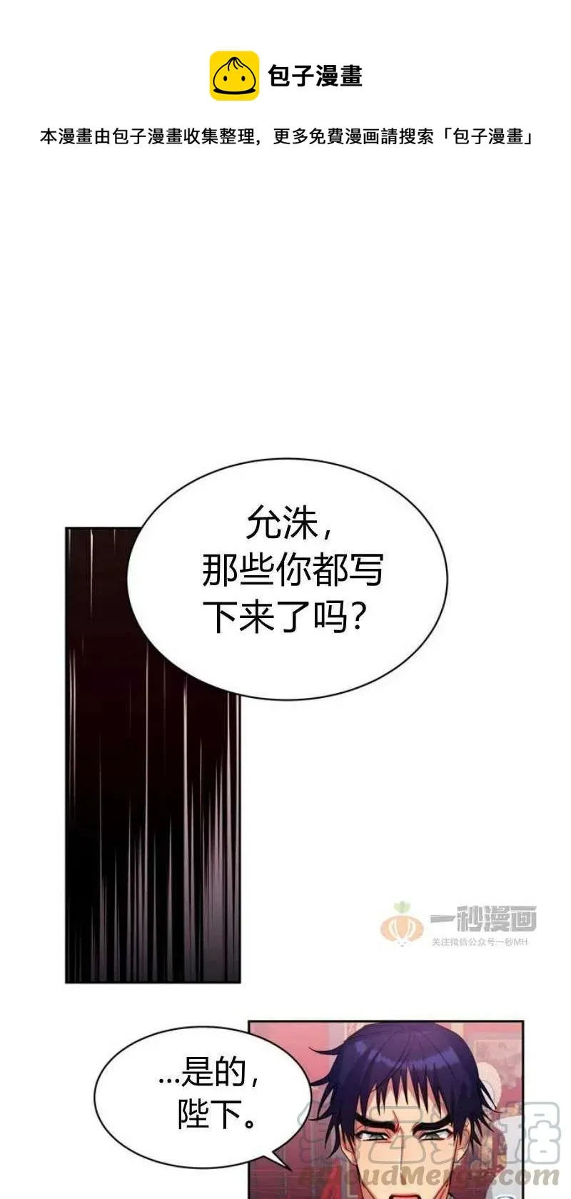 第17话 第105页