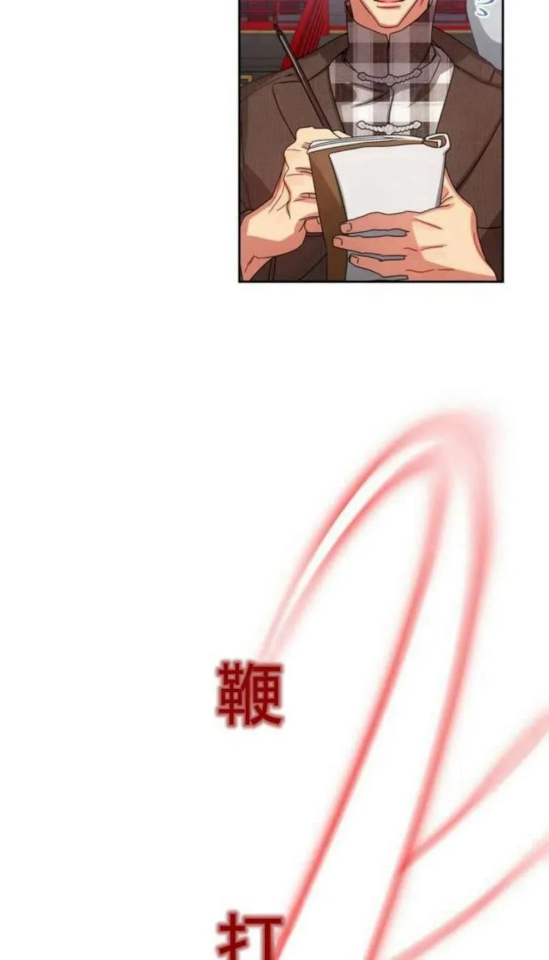 第17话 第106页